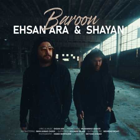 آهنگ بارون احسان آرا و شایان