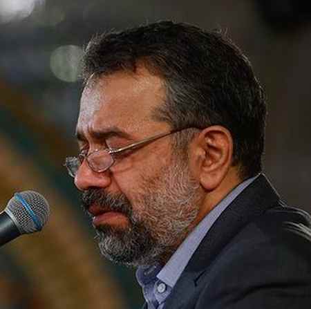 نوحه منو ببر محمود کریمی مداحی بابا