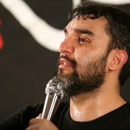 نوحه راه میرسه محرمت حمید علیمی داره از