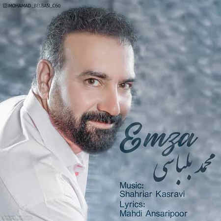 آهنگ امضا محمد بلباسی