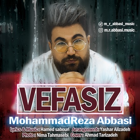 آهنگ وفاسیز محمدرضا عباسی