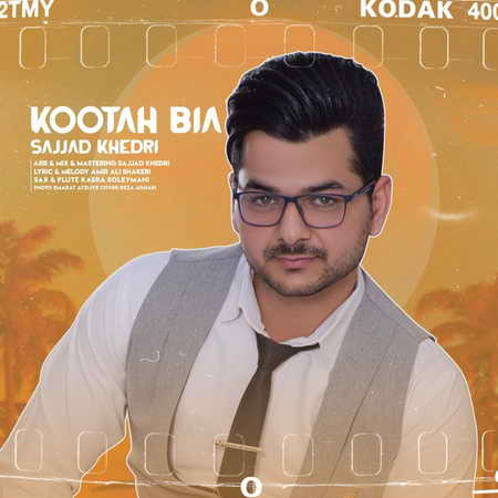 آهنگ کوتاه بیا سجاد خدری