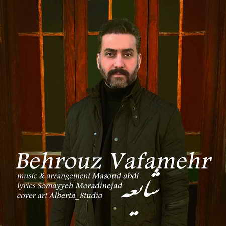 آهنگ شایعه بهروز وفامهر