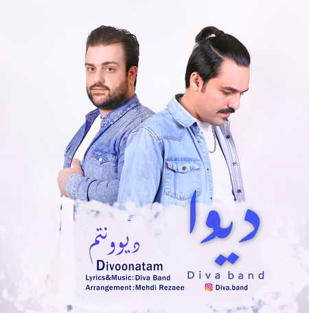 آهنگ دیوونتم دیوا بند