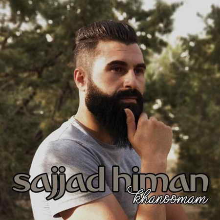 آهنگ خانومم سجاد هیمن