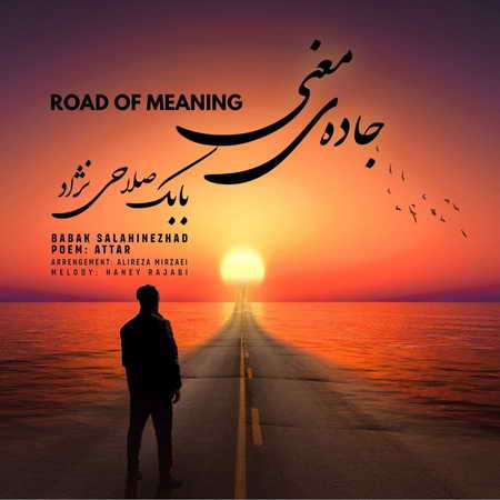آهنگ نژاد جاده ی معنی بابک صلاحی