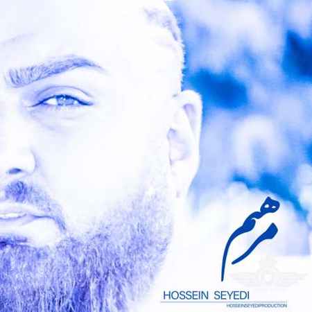 آهنگ مرهم حسین سیدی