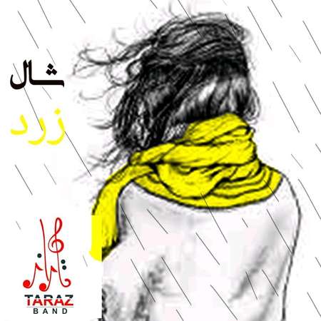 آهنگ شال زرد تاراز بند