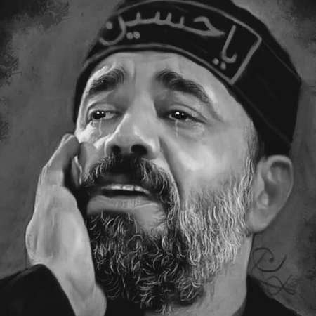 نوحه شب میومد تک و تنها محمود کریمی اون که