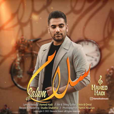 آهنگ سلام حامد هادی