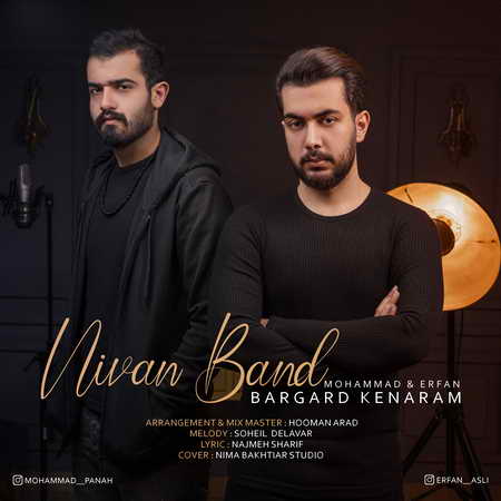 دانلود آهنگ نیوان بند برگرد کنارم - کیفیت بالا MP3 + متن • راه موزیک