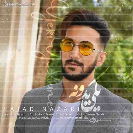 آهنگ یکی یدونه سجاد نظری
