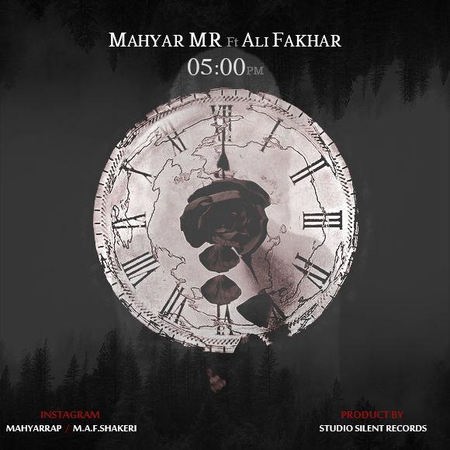 آهنگ فخار ساعت 5 مهیار ام آر و علی