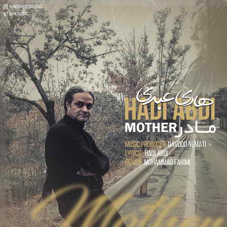 آهنگ مادر هادی عبدی