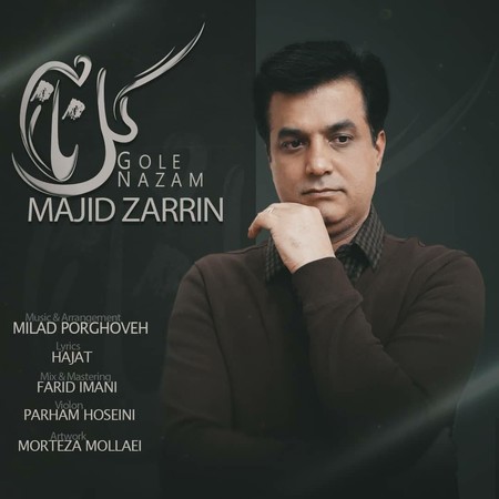 آهنگ گل نازم مجید زرین