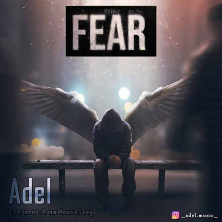 آهنگ ترس عادل