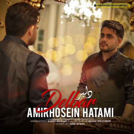 آهنگ دلبر امیرحسین حاتمی