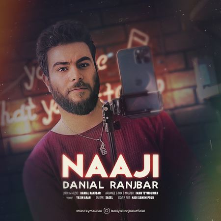 آهنگ ناجی دانیال رنجبر