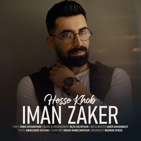 آهنگ حس خوب ایمان ذاکر