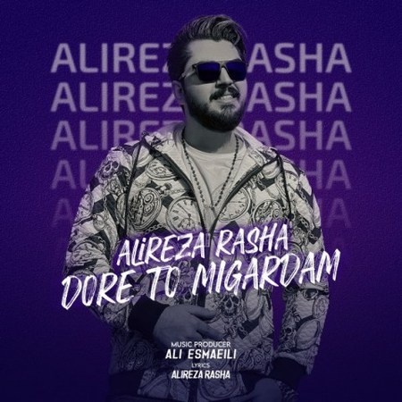 آهنگ دور تو میگردم علیرضا راشا
