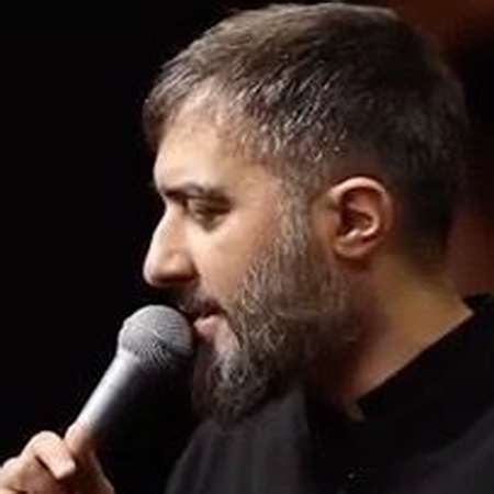 نوحه بتکان محمد حسین پویانفر مداحی چادرت را