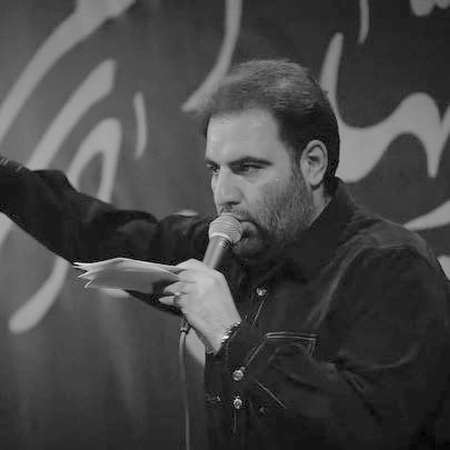 نوحه چشماتو ببند امیر کرمانشاهی مداحی