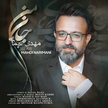 آهنگ جان من مهدی نریمانی