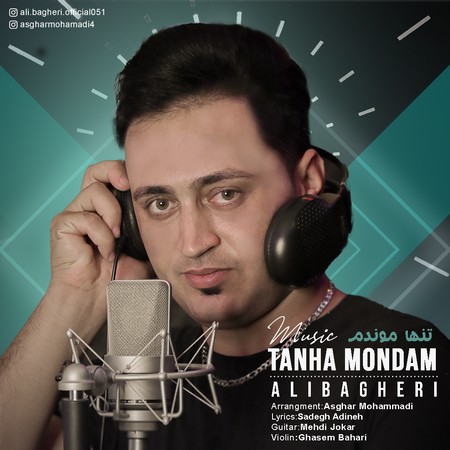 آهنگ تنه مام علی باقری