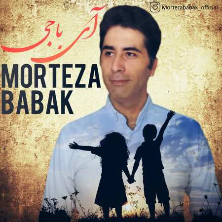 آهنگ آی باجی مرتضی بابک