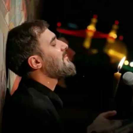 نوحه ضروریه حسین محمد حسین پویانفر مداحی کربلا واسم