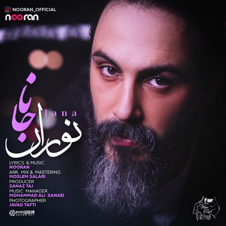 آهنگ جانا نوران