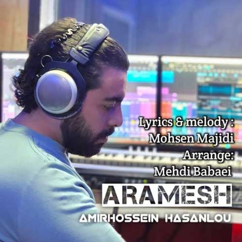 دانلود آهنگ امیرحسین آرامش دانلود آهنگ آرامش امیرحسین
