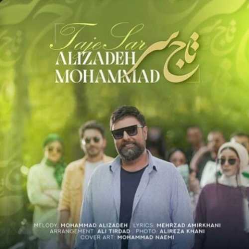 محمد علیزاده تاج سر محمد علیزاده تاج سر